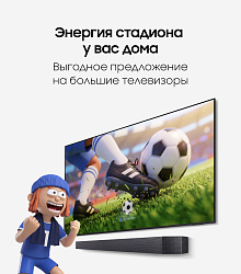 Акция Samsung Galaxy Store: Энергия стадиона у вас дома! Выгодное предложение на большие телевизоры!